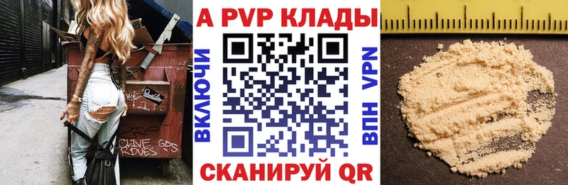 Купить Мосальск ГАШИШ СОЛЬ Cocaine МЕФ Конопля