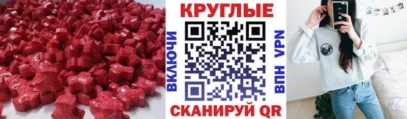 Ecstasy диски  Мосальск 