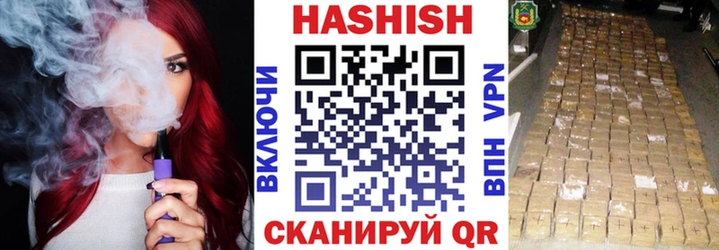 купить закладку  Мосальск  Гашиш hashish 