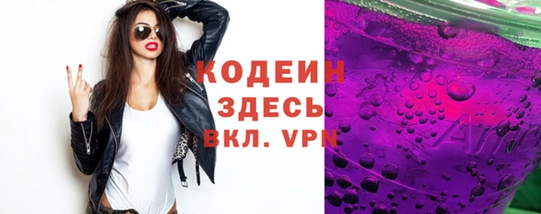 трава Абаза