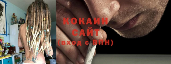 прущая мука Михайловка