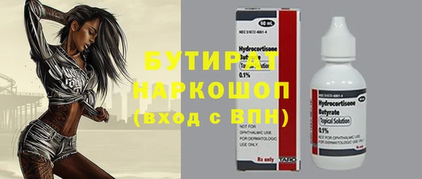 стаф Абдулино