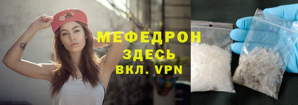 прущие крисы Абинск