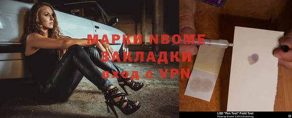 стаф Абдулино