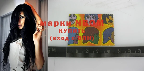 кристаллы Долгопрудный