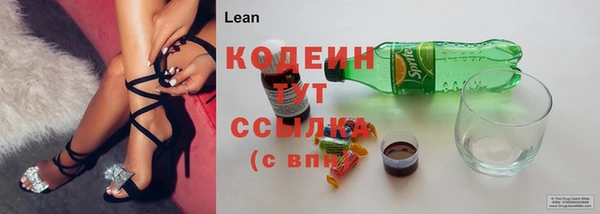 трава Абаза
