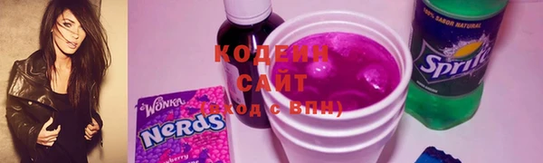 спиды Новый Уренгой