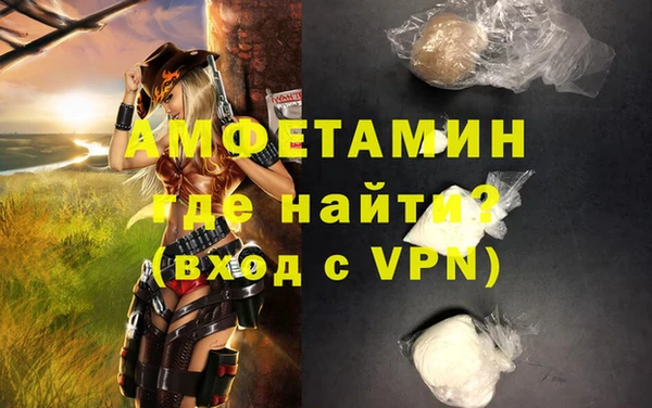 стаф Абдулино