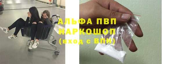 трава Абаза