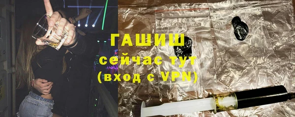 стаф Абдулино