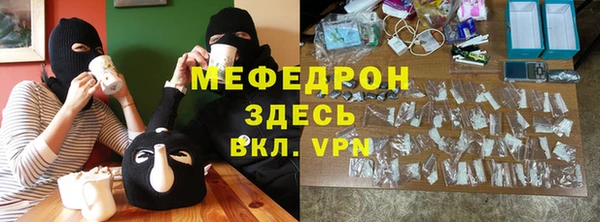 трава Абаза