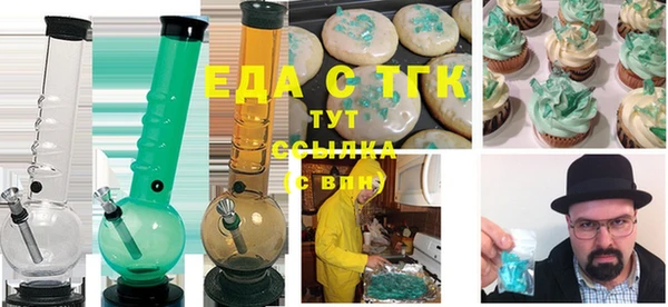 трава Абаза