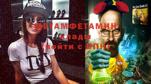 трава Абаза