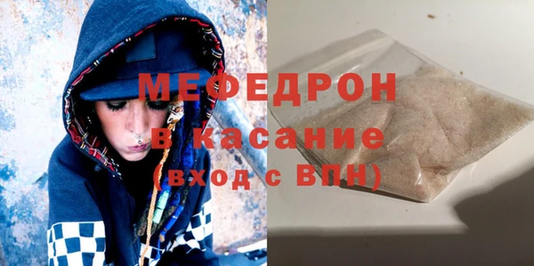 стаф Абдулино