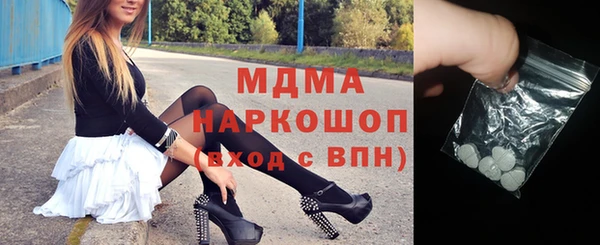 стаф Абдулино
