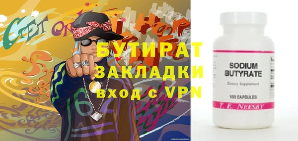 стаф Абдулино