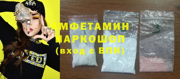 трава Абаза