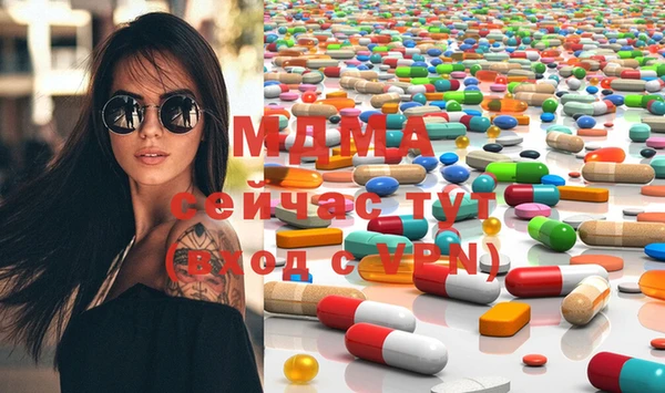 стаф Абдулино