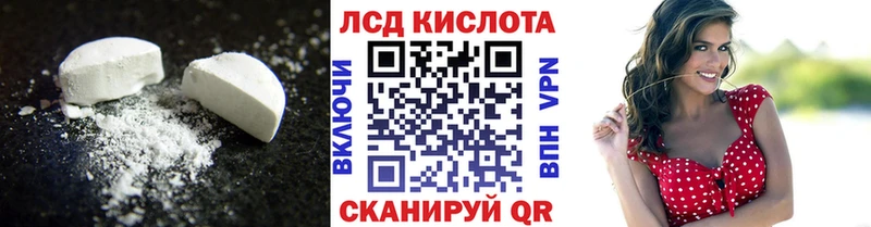 ЛСД экстази ecstasy сайты даркнета наркотические препараты Мосальск