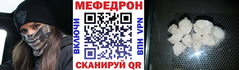 сколько стоит  Мосальск  Меф 4 MMC 
