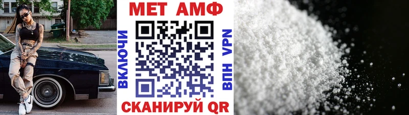 закладки  Мосальск  ссылка на мегу зеркало  МЕТАМФЕТАМИН Methamphetamine 