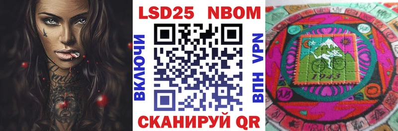 Наркотические марки 1,8мг  Мосальск 