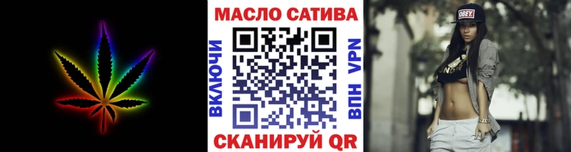 ТГК жижа  Мосальск 